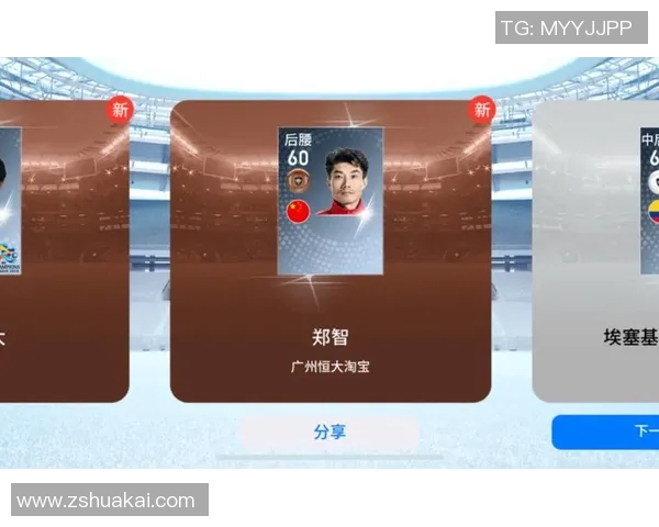 实况足球星探导师功能解析及使用体验分享